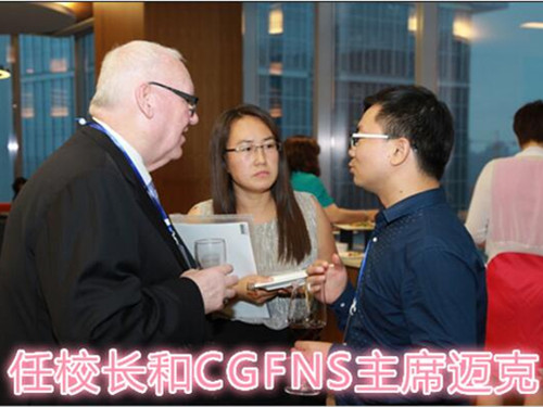 ISPN高峰論壇期間任校長與CGFNS主席邁克交談