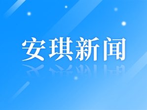 記河南安琪2015年ICN韓國(guó)首爾會(huì)議之行